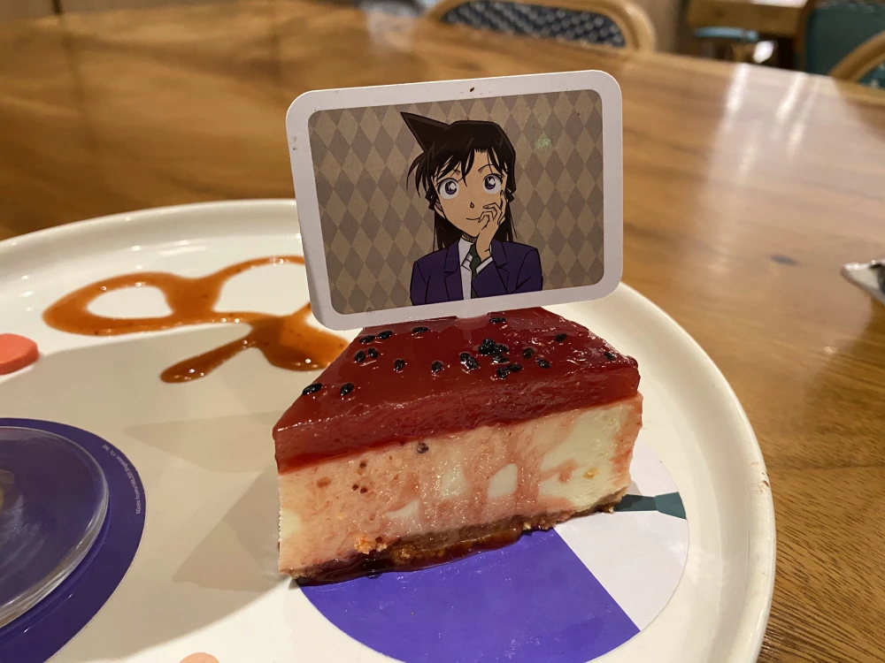MC