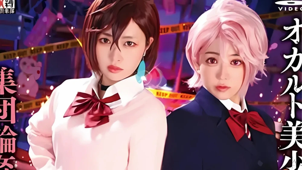 DANDADAN Siap Hadir dalam Versi Live Action Unik!