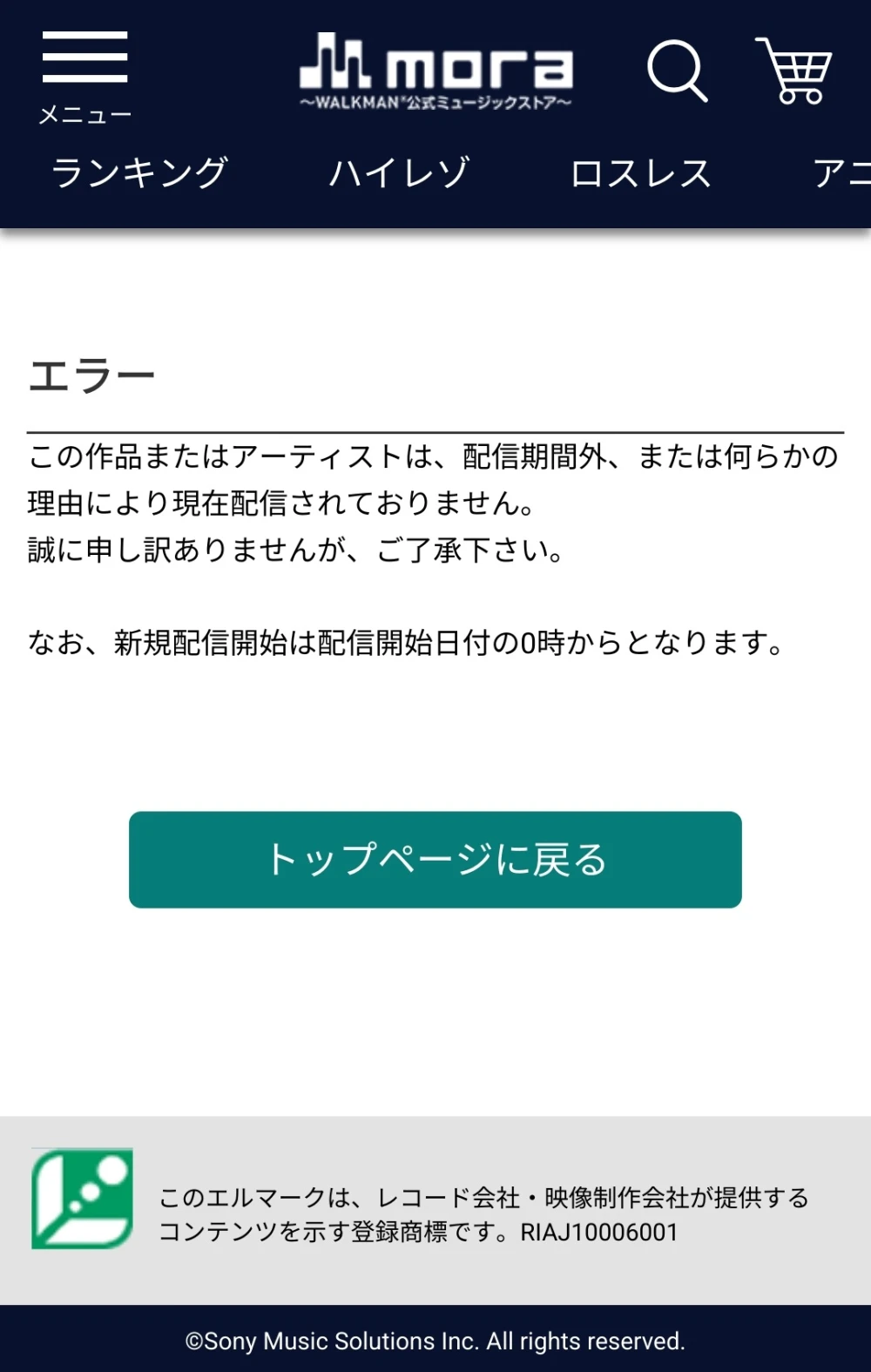 DanDaDan Music