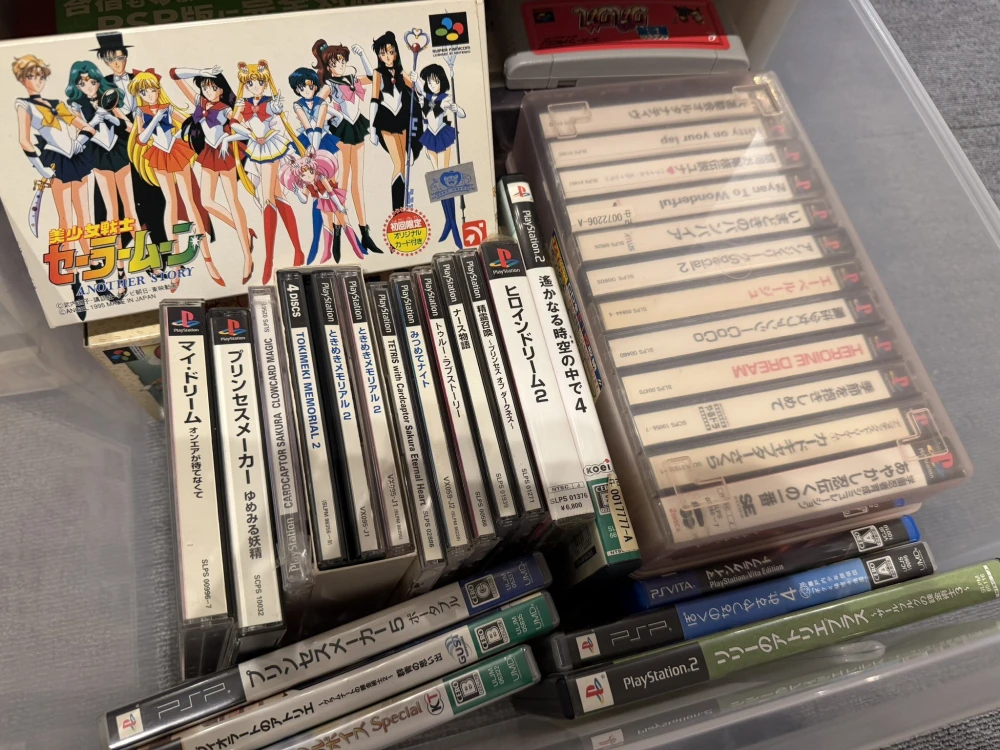 Ayana Taketatsu Game