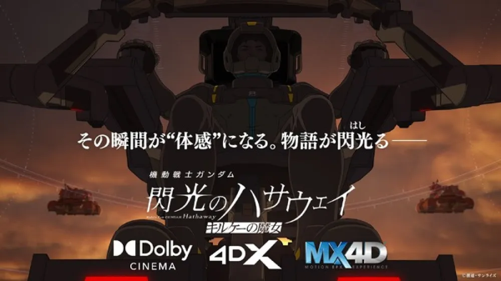 Film Mobile Suit Gundam Hathaway The Sorcery of Nymph Circe Kini Hadir Dalam Versi MX4D dan 4DX