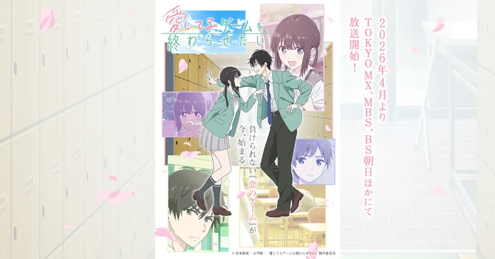 Anime I Want to End This Love Game Tayang 17 April 2026, Berikut Detailnya! - Anime