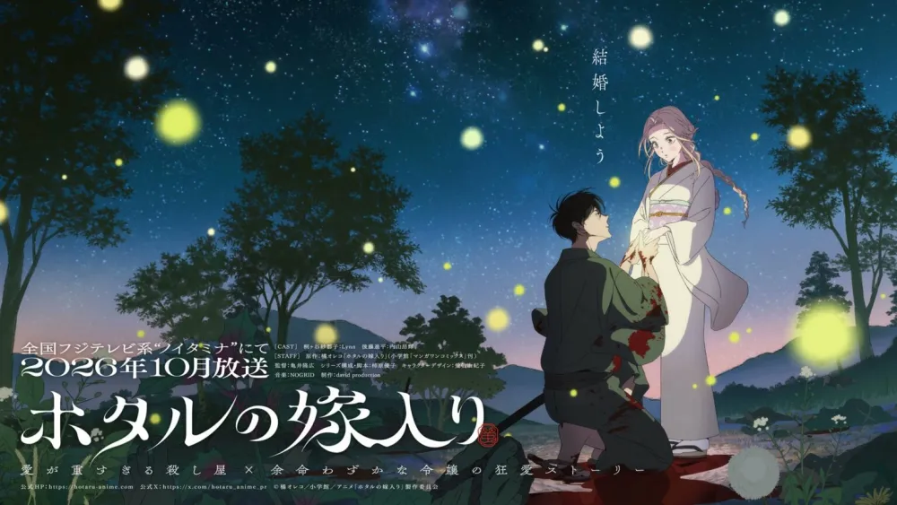 Anime ‘Firefly Wedding’ Tayang Oktober 2026, Cek PV Perdananya Disini!