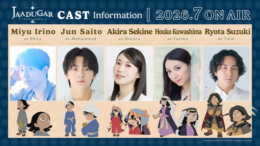 Jaadugar: A Witch in Mongolia